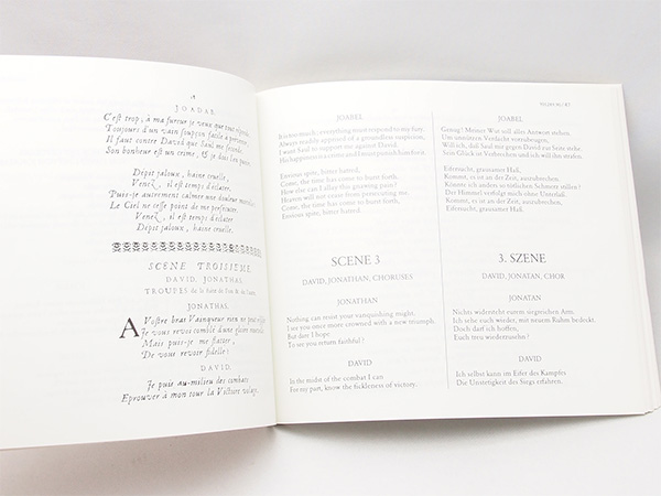 ダビデとヨナタン シャンパルティエ クリスティ 輸入盤